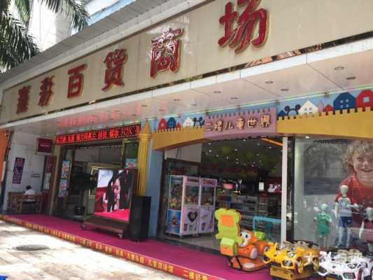 在农村开家百货店前景怎么样,门店销售前景怎么样啊-第2张图片-厨房小当家 在农村开家百货店前景怎么样,门店销售前景怎么样啊-第2张图片-厨房小当家