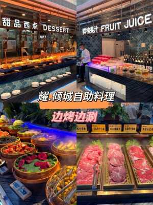 火锅烧烤哪个好做?自助涮烤一体怎么样,加盟自助涮烤怎么样啊-第1张图片-厨房小当家 火锅烧烤哪个好做?自助涮烤一体怎么样,加盟自助涮烤怎么样啊-第1张图片-厨房小当家