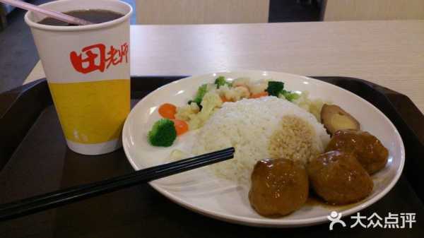 田老师的饭怎么样(田老师美食)-第3张图片-厨房小当家 田老师的饭怎么样(田老师美食)-第3张图片-厨房小当家