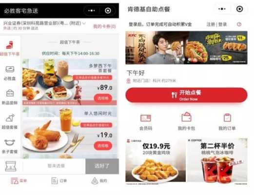 大家喜欢在网上点餐吗?介绍下，有哪些平台,网上餐饮店怎么样赚钱-第3张图片-厨房小当家