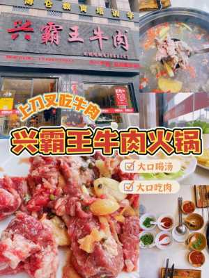 泰安万达水饺哪家好吃,淄博霸王牛肉火锅怎么样啊-第2张图片-厨房小当家 泰安万达水饺哪家好吃,淄博霸王牛肉火锅怎么样啊-第2张图片-厨房小当家