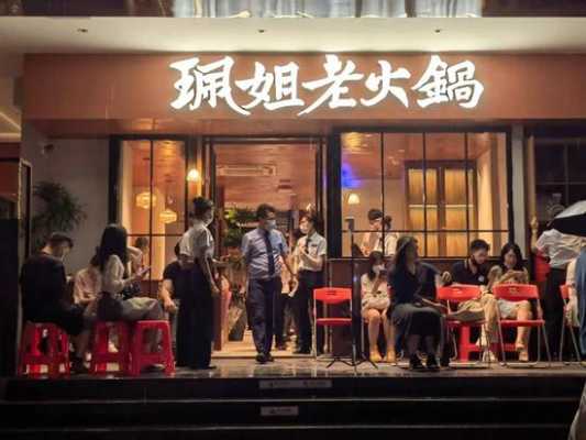 贵阳珮姐火锅怎么样(贵阳珮姐火锅在哪里)-第1张图片-厨房小当家 贵阳珮姐火锅怎么样(贵阳珮姐火锅在哪里)-第1张图片-厨房小当家