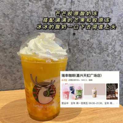 两分钟了解不丹,阿旺茶饮怎么样好喝吗-第3张图片-厨房小当家 两分钟了解不丹,阿旺茶饮怎么样好喝吗-第3张图片-厨房小当家