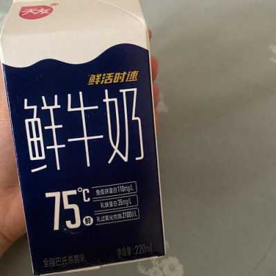 鲜牛奶配送行业怎么样,现在的鲜牛奶怎么样好喝吗-第3张图片-厨房小当家 鲜牛奶配送行业怎么样,现在的鲜牛奶怎么样好喝吗-第3张图片-厨房小当家