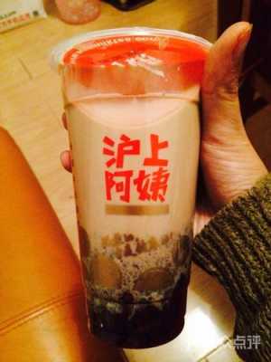 沪上阿姨血糯米奶茶好喝吗,血糯米奶茶是谁家的招牌产品-第2张图片-厨房小当家 沪上阿姨血糯米奶茶好喝吗,血糯米奶茶是谁家的招牌产品-第2张图片-厨房小当家