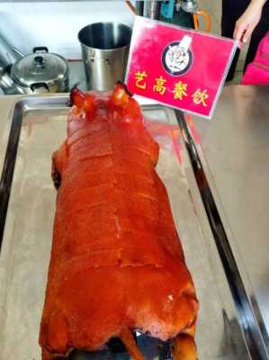 广州哪里的烤乳猪最正宗,广州哪里培训餐饮好-第2张图片-厨房小当家 广州哪里的烤乳猪最正宗,广州哪里培训餐饮好-第2张图片-厨房小当家