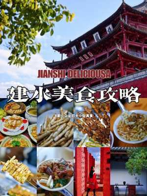建水烧烤哪里好吃(建水古城好吃的地方推荐)-第1张图片-厨房小当家 建水烧烤哪里好吃(建水古城好吃的地方推荐)-第1张图片-厨房小当家