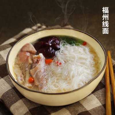 福建线面哪里最正宗,福州哪里吃线面好吃-第2张图片-厨房小当家 福建线面哪里最正宗,福州哪里吃线面好吃-第2张图片-厨房小当家
