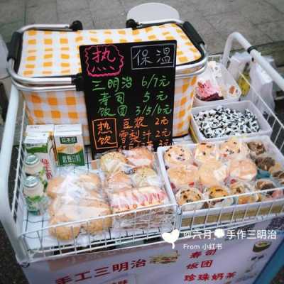 杭州早餐去哪里吃,杭州哪里有饭团,三明治批发市场啊-第2张图片-厨房小当家 杭州早餐去哪里吃,杭州哪里有饭团,三明治批发市场啊-第2张图片-厨房小当家
