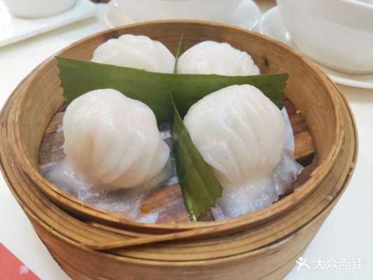 广州虾饺哪里好吃(广州哪的虾饺最好吃啊)-第3张图片-厨房小当家 广州虾饺哪里好吃(广州哪的虾饺最好吃啊)-第3张图片-厨房小当家