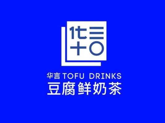 都咔茶饮怎么样(都卡都卡都卡是什么歌)-第2张图片-厨房小当家 都咔茶饮怎么样(都卡都卡都卡是什么歌)-第2张图片-厨房小当家