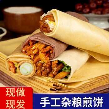 山东小米煎饼哪里最正宗,山东煎饼哪里好吃-第2张图片-厨房小当家 山东小米煎饼哪里最正宗,山东煎饼哪里好吃-第2张图片-厨房小当家