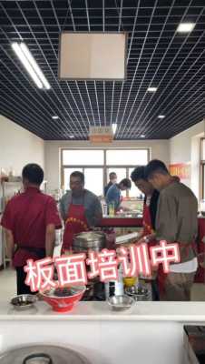哪里学板面技术（哪里学板面技术比较好）-第1张图片-厨房小当家