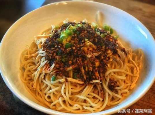成都哪里凉面好吃(成都哪里凉面好吃又便宜)-第2张图片-厨房小当家 成都哪里凉面好吃(成都哪里凉面好吃又便宜)-第2张图片-厨房小当家