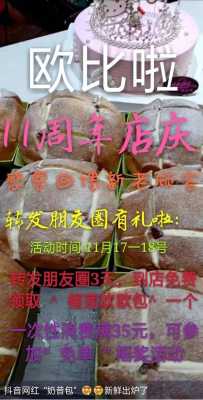 蛋糕店福利怎么样(蛋糕店福利怎么样啊)-第3张图片-厨房小当家 蛋糕店福利怎么样(蛋糕店福利怎么样啊)-第3张图片-厨房小当家