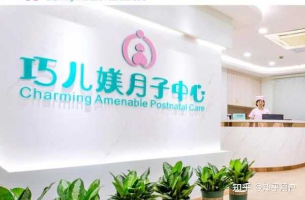 产后调理哪里好（广州月子中心哪家好）-第3张图片-厨房小当家
