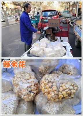 自爆玉米做爆米花过程,自爆玉米粒哪里有卖-第3张图片-厨房小当家 自爆玉米做爆米花过程,自爆玉米粒哪里有卖-第3张图片-厨房小当家