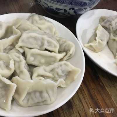 西安哪里饺子好吃(西安东郊饺子哪家好吃)-第2张图片-厨房小当家 西安哪里饺子好吃(西安东郊饺子哪家好吃)-第2张图片-厨房小当家