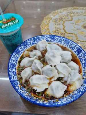 西安哪里饺子好吃(西安东郊饺子哪家好吃)-第3张图片-厨房小当家 西安哪里饺子好吃(西安东郊饺子哪家好吃)-第3张图片-厨房小当家
