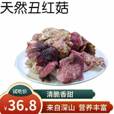请问哪里的红菇最好最正宗,哪里的花菇最好吃-第2张图片-厨房小当家 请问哪里的红菇最好最正宗,哪里的花菇最好吃-第2张图片-厨房小当家