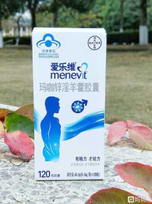 哪里的淫羊藿最好(淫羊藿胶囊哪个牌子好)-第2张图片-厨房小当家 哪里的淫羊藿最好(淫羊藿胶囊哪个牌子好)-第2张图片-厨房小当家