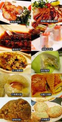全球三大美食之都,上海什么地方美食最多-第1张图片-厨房小当家 全球三大美食之都,上海什么地方美食最多-第1张图片-厨房小当家