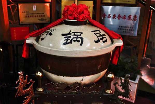 北京哪里买砂锅(三门峡砂锅哪家最好吃)-第2张图片-厨房小当家 北京哪里买砂锅(三门峡砂锅哪家最好吃)-第2张图片-厨房小当家