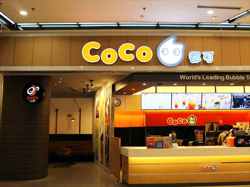 coco奶茶店赚钱怎么样(coco奶茶店赚钱怎么样啊)-第2张图片-厨房小当家 coco奶茶店赚钱怎么样(coco奶茶店赚钱怎么样啊)-第2张图片-厨房小当家