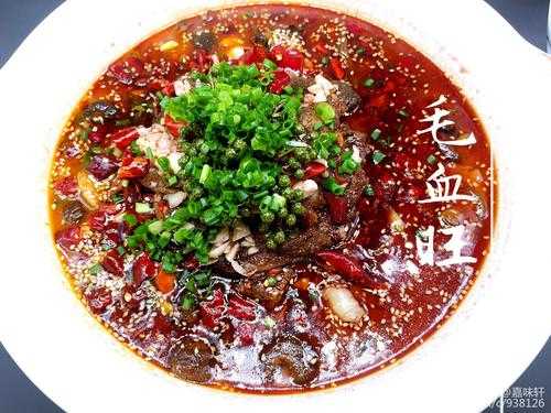 毛血旺哪里的菜(毛血旺是那里的菜)-第3张图片-厨房小当家 毛血旺哪里的菜(毛血旺是那里的菜)-第3张图片-厨房小当家