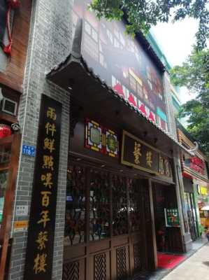 深圳喝茶哪里好(深圳喝茶哪里好玩)-第1张图片-厨房小当家 深圳喝茶哪里好(深圳喝茶哪里好玩)-第1张图片-厨房小当家