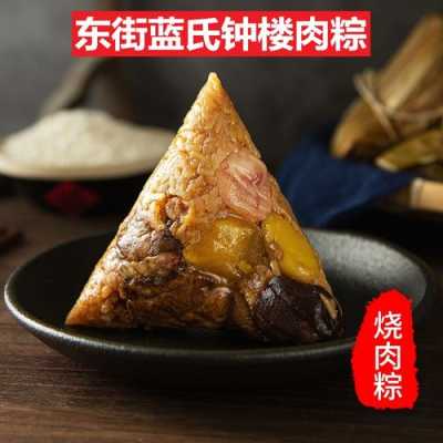 肉粽是哪里的,厦门肉粽哪里好吃啊-第1张图片-厨房小当家 肉粽是哪里的,厦门肉粽哪里好吃啊-第1张图片-厨房小当家