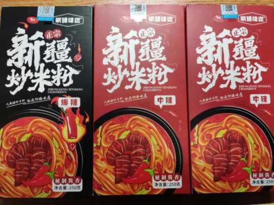 每次吃阿臻的米粉都好好吃,求教酱香米粉怎么炒,阿臻米粉利润怎么样啊-第1张图片-厨房小当家 每次吃阿臻的米粉都好好吃,求教酱香米粉怎么炒,阿臻米粉利润怎么样啊-第1张图片-厨房小当家