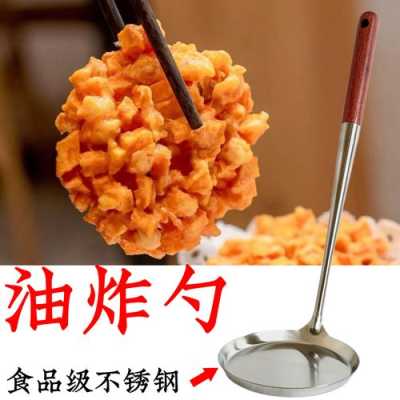 锅巴模具哪里有(华恰锅巴热量)-第3张图片-厨房小当家 锅巴模具哪里有(华恰锅巴热量)-第3张图片-厨房小当家