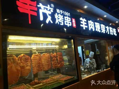 丰茂串店生意怎么样（延吉情人节去哪吃）-第3张图片-厨房小当家