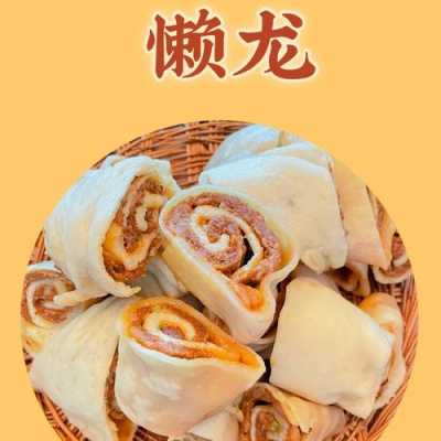 哪里懒龙好吃（哪里懒龙好吃又便宜）-第1张图片-厨房小当家