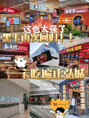 赵今麦郑州正弘城要门票吗,加盟鸿茂斋怎么样啊-第1张图片-厨房小当家 赵今麦郑州正弘城要门票吗,加盟鸿茂斋怎么样啊-第1张图片-厨房小当家