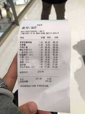 赵今麦郑州正弘城要门票吗,加盟鸿茂斋怎么样啊-第2张图片-厨房小当家 赵今麦郑州正弘城要门票吗,加盟鸿茂斋怎么样啊-第2张图片-厨房小当家
