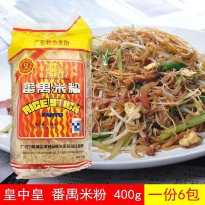 广东米粉哪个牌子的最正宗,广东哪里米粉好吃又便宜-第1张图片-厨房小当家 广东米粉哪个牌子的最正宗,广东哪里米粉好吃又便宜-第1张图片-厨房小当家