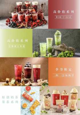 小满茶田加盟怎么样(北京最火的奶茶店排名)-第2张图片-厨房小当家 小满茶田加盟怎么样(北京最火的奶茶店排名)-第2张图片-厨房小当家