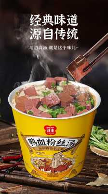 卖鸭血粉丝怎么样（鸭血粉丝为什么越吃越上瘾）-第1张图片-厨房小当家
