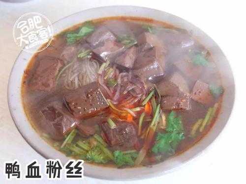 卖鸭血粉丝怎么样（鸭血粉丝为什么越吃越上瘾）-第3张图片-厨房小当家
