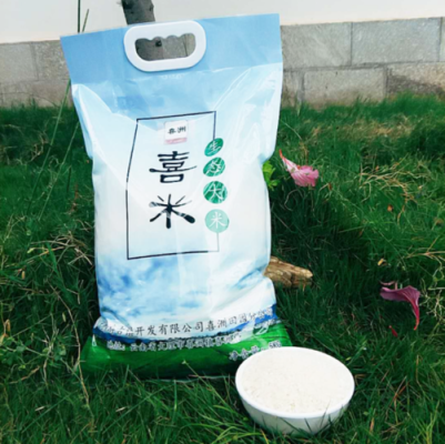 云南哪里大米好吃(畹町大米是最好的米)-第2张图片-厨房小当家 云南哪里大米好吃(畹町大米是最好的米)-第2张图片-厨房小当家