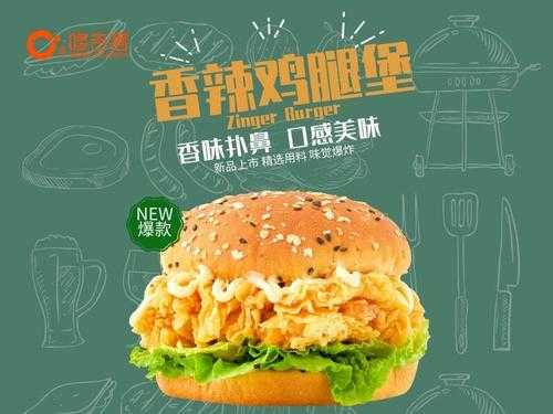 哆吉客汉堡怎么样(哆吉客汉堡怎么样好吃吗)-第2张图片-厨房小当家 哆吉客汉堡怎么样(哆吉客汉堡怎么样好吃吗)-第2张图片-厨房小当家