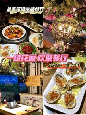 美而鲜餐饮怎么样（美而鲜餐饮怎么样啊）-第1张图片-厨房小当家