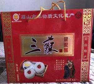 眉山著名的特产有那些,眉山特产在哪里买正宗-第3张图片-厨房小当家 眉山著名的特产有那些,眉山特产在哪里买正宗-第3张图片-厨房小当家