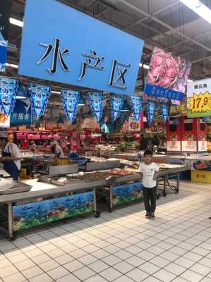 开个小海鲜超市怎么样（开个小海鲜超市怎么样啊）-第2张图片-厨房小当家