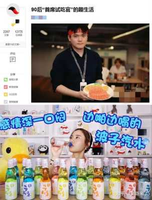 试吃员的工作除了品尝各种美食外,还需要做哪些工作,小吃店上班怎么样知乎-第3张图片-厨房小当家 试吃员的工作除了品尝各种美食外,还需要做哪些工作,小吃店上班怎么样知乎-第3张图片-厨房小当家
