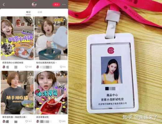 试吃员的工作除了品尝各种美食外,还需要做哪些工作,小吃店上班怎么样知乎-第2张图片-厨房小当家 试吃员的工作除了品尝各种美食外,还需要做哪些工作,小吃店上班怎么样知乎-第2张图片-厨房小当家