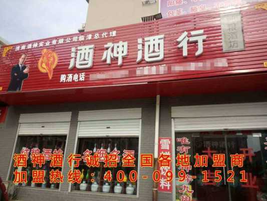 散白酒加盟代理怎么样（散白酒加盟代理怎么样）-第2张图片-厨房小当家