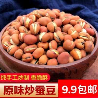 蚕豆哪里的好吃(蚕豆哪里的好吃又便宜)-第1张图片-厨房小当家 蚕豆哪里的好吃(蚕豆哪里的好吃又便宜)-第1张图片-厨房小当家